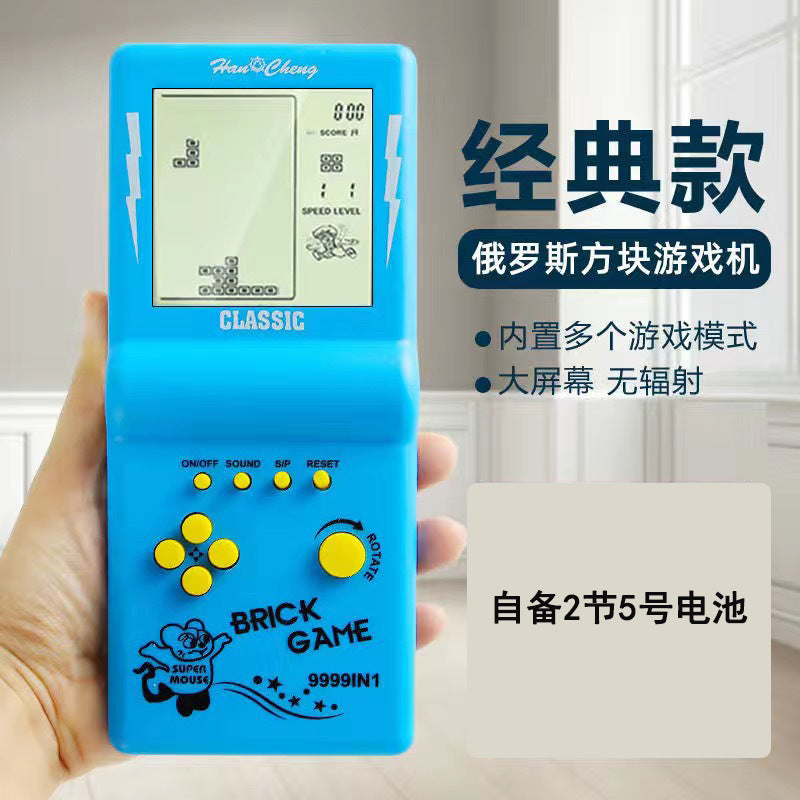 Classic cross-border tetris game console toy - nostalgic handheld retro game console - educational student gift
