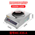 Factory direct commercial flat-top induction cooker, 5000w high-power concave surface restaurant countertop stove, cross-border export