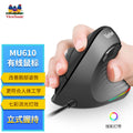 Viewsonic/viewsonic mw610 anti-sweat non-slip vertical ergonomic vertical luminous mouse office game