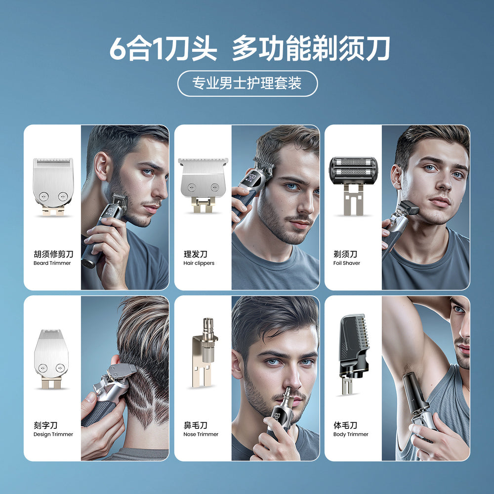 Duoheyi electric hairdressing electric clipper suit multi-function full body washable hair shaving oil head clipper wholesale cross-border