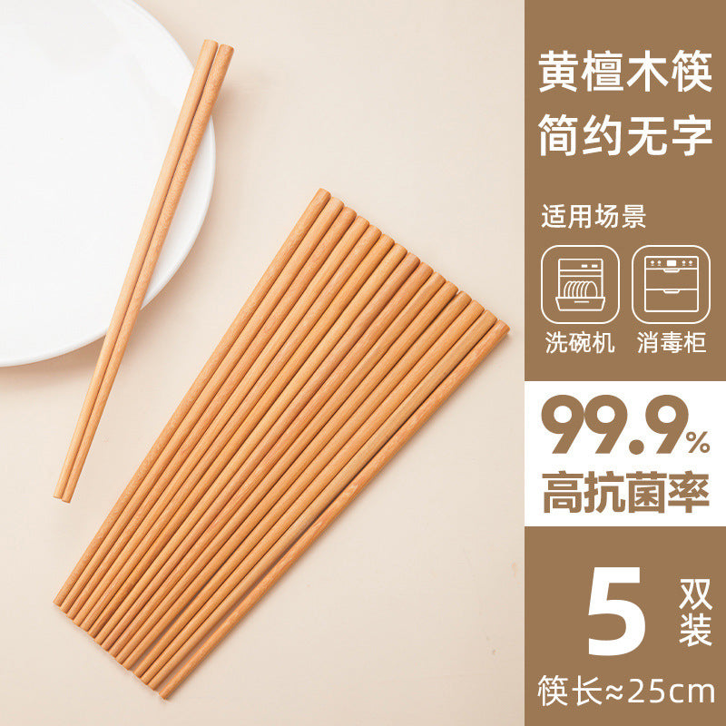Chopsticks for homehigh-end new arrival chicken wing wood mahogany paintless wax non-slip hot pot long chopsticks fried high temperature resistant chopsticks