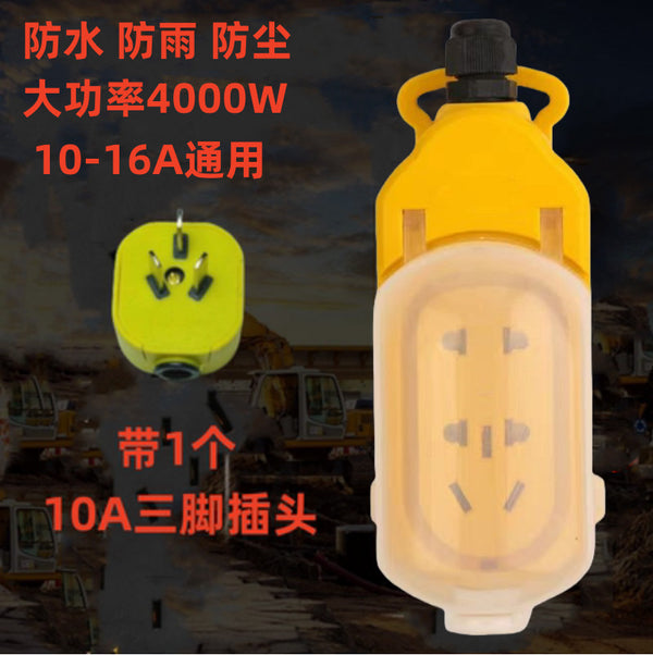 Pure copper waterproof cover, outdoor rainproof socket, waterproof box cover, charging outdoor electric vehicle rainproof cover, socket plug protective cover