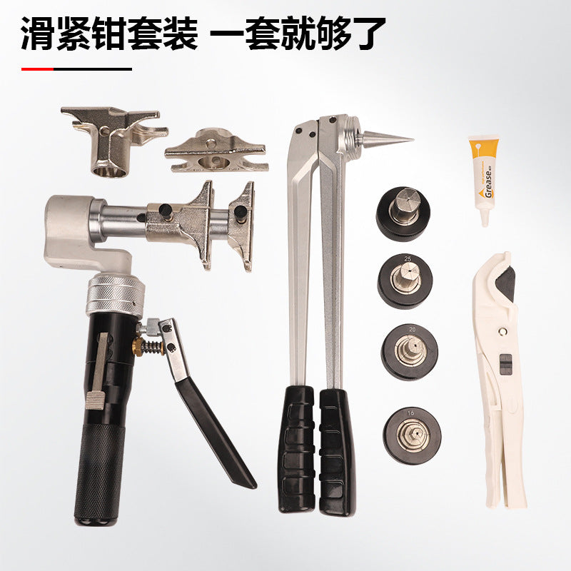 PEX-1632B Manual Hydraulic Sliding Pliers Pipe Expander Floor Heating Pipe Crimping Pliers Crimping Pliers Pipe Tools Package