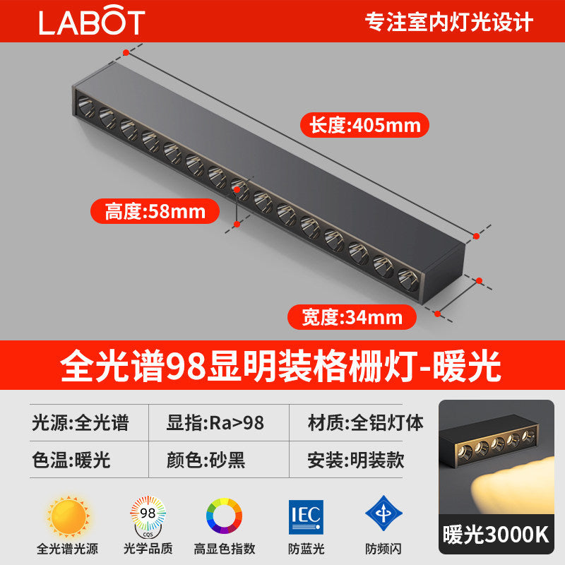 Surface-mounted led strip spotlight, no need to open holes, grille, anti-glare line light, living room ceiling, ceiling-mounted, no main lighting