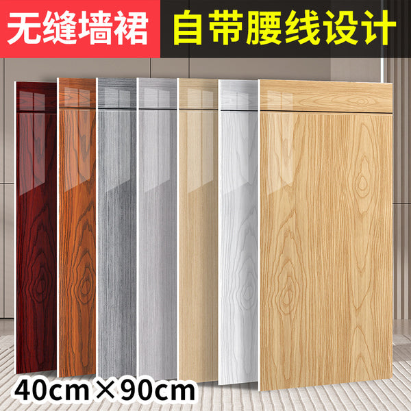 Cross-border  self-adhesive sticker wall skirt with waist line combination waterproof and oil-proof wall sticker decorative background wall over wall paper