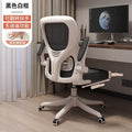 Computer chair, office chair, waist-protecting study chair, primary and secondary school students, plaid gaming chair, ergonomic chair, mesh chair