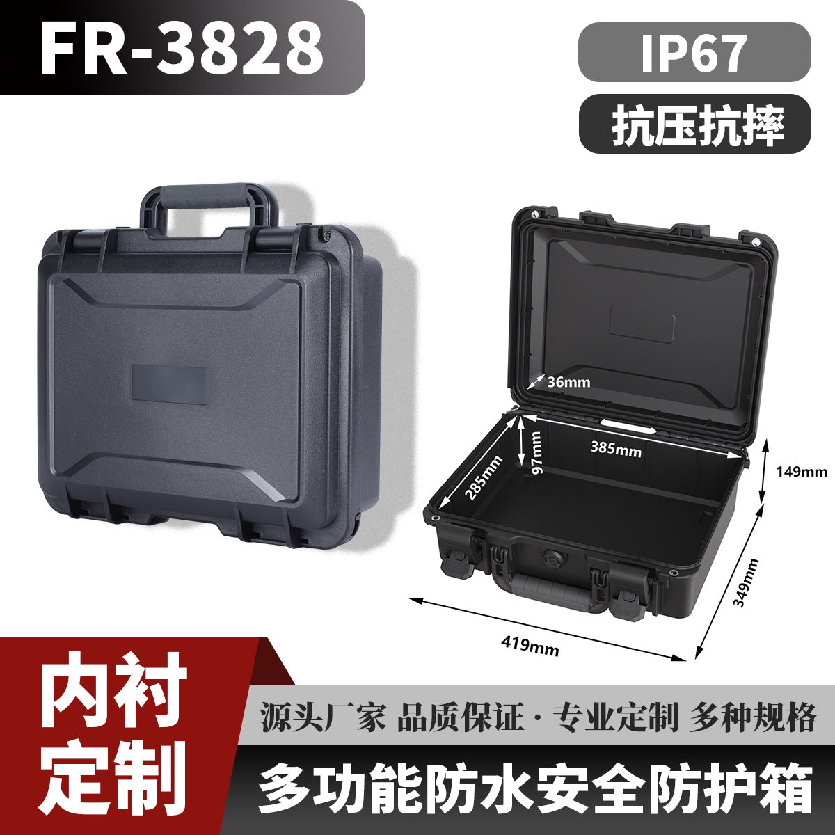 Waterproof storage box, electronic product safety, water proof box, portable protective box, storage box, toolbox can be fixed with inner holder.