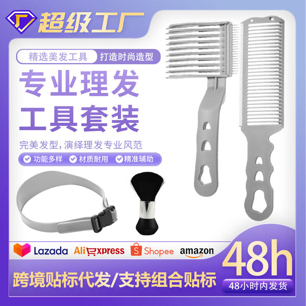 Cross-border flat hair positioning, push-cut caliper comb, men's oil hair comb, special limit comb for cutting hair, shovel comb, hairdressing tool