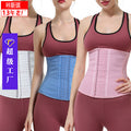 Ocean blue sports fitness shapewear waist support belt postpartum belly shaping waist cincher fishbone corset top