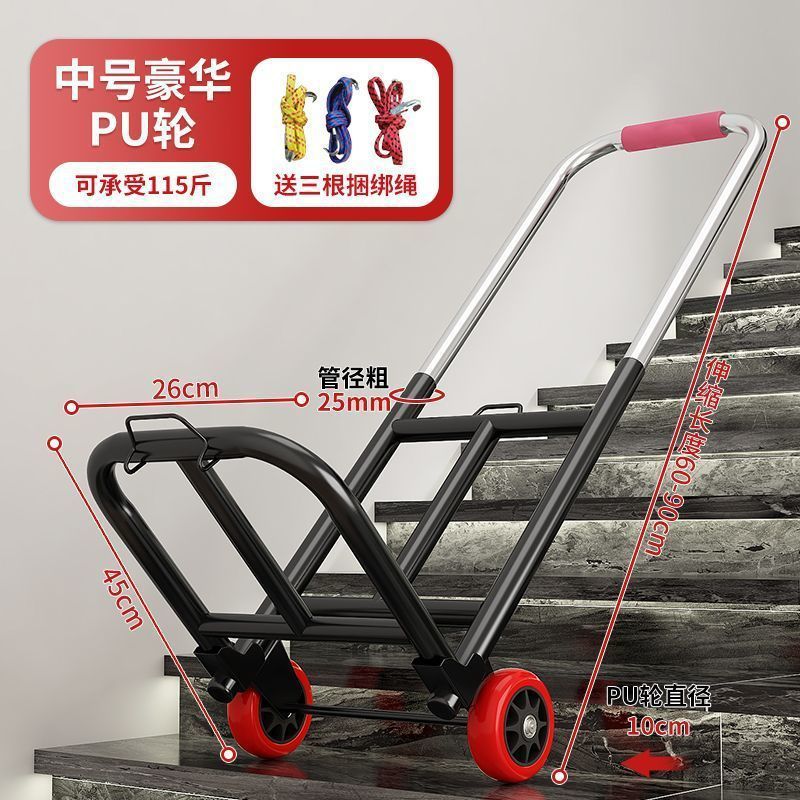 Stair climbing hand truck - heavy duty luggage carrier - portable folding utility cart for home use