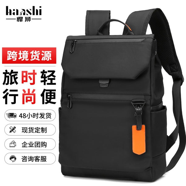 Fashion Men's Backpack Premium Leisure Travel Women's Backpack Commuter Waterproof Computer Bag Lightweight Backpack School Bag