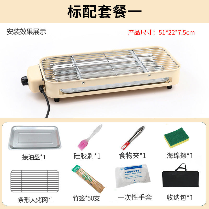 Electric rotisserie grill for home use - multifunctional bbq grill pan, korean style smokeless grill plate, bbq grill, rotating electric grill pan