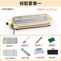 White package basic model one