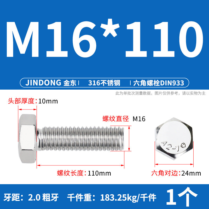 316L stainless steel outer hexagon bolt full thread hexagon head screw M16M18M20M22M24 anti-rust
