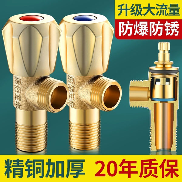 Triangle valve hot and cold water toilet thickened angle valve 304 stainless steel 4 points refined copper angle valve water heater inlet valve switch