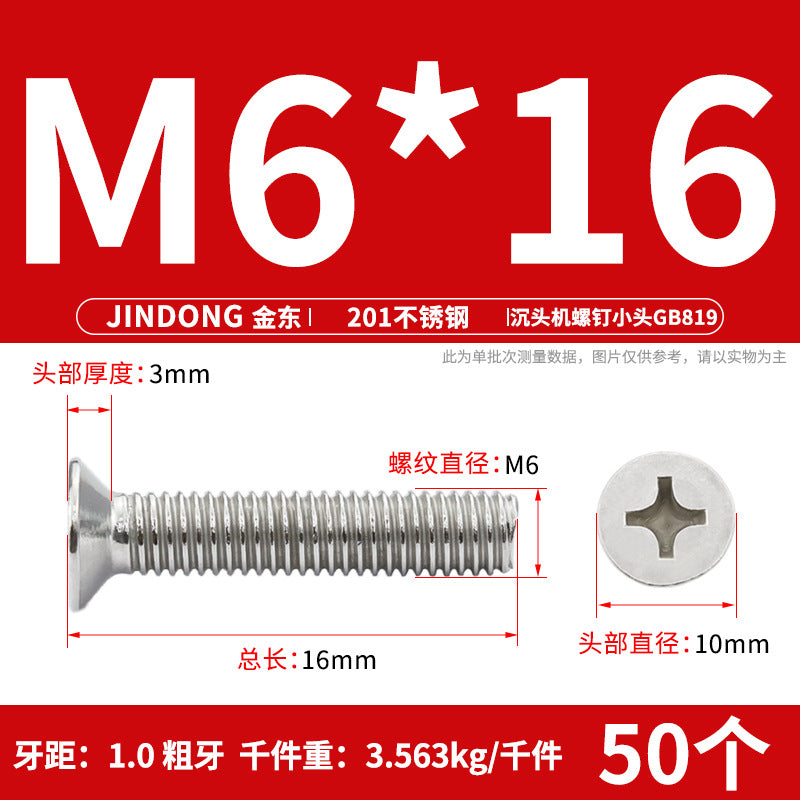 201 stainless steel GB819 cross groove countersunk head machine screw flat head bolt machine tooth screw M3M4M5M6M8 thread