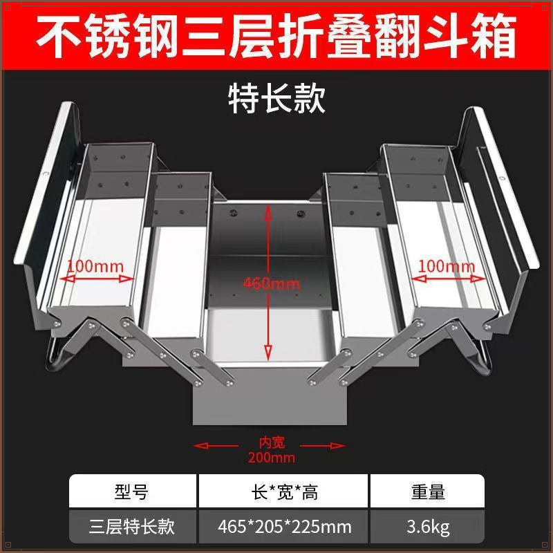 Stainless Steel Toolbox Large Hardware Portable Storage Box Industrial Electrician Household Storage Box Multifunctional Car