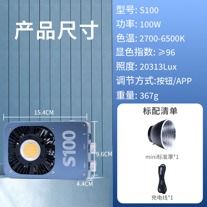 Yingbang 100W photography light outdoor handheld filling light night scene outdoor shooting light live stream light beauty lighting light pocket light