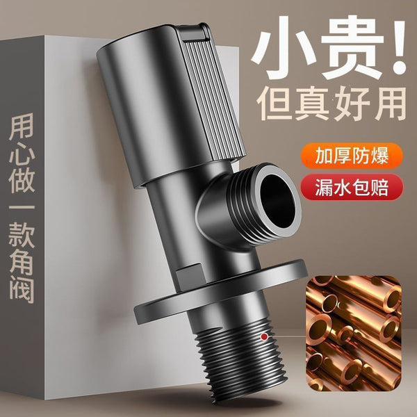 马桶热水器电镀枪灰角阀冷热水通用家用阀门开关分水阀开关一进二