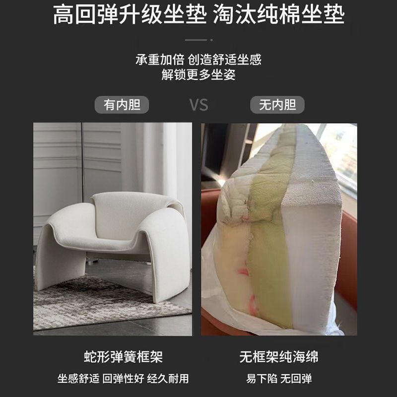Influencer-approved crab chair: unique m-shaped lounge sofa for small spaces - perfect for living rooms!