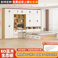 [white + light walnut] bed + standing cabinet + computer desk wardrobe + top cabinet mattress