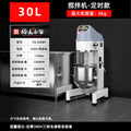 30l rotary knob timer model