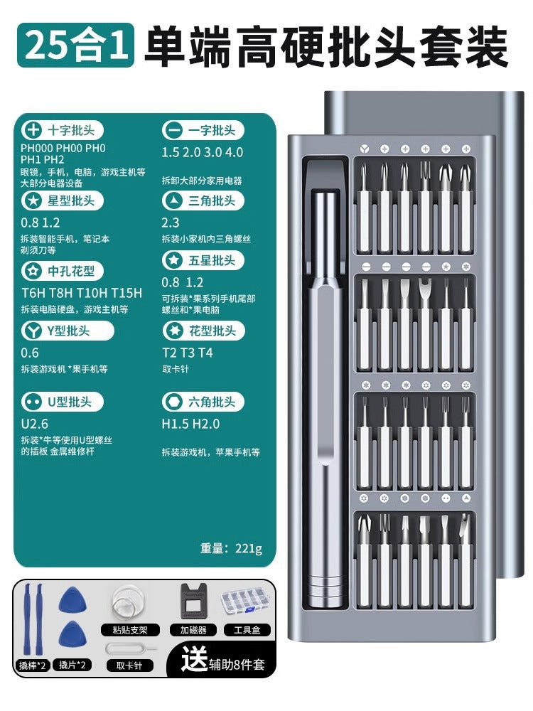 Precision screwdriver set - professional repair & disassembly tool kit for phones, laptops, and computers - includes cleaning and home use small screwdrivers