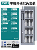 Precision screwdriver set - professional repair & disassembly tool kit for phones, laptops, and computers - includes cleaning and home use small screwdrivers