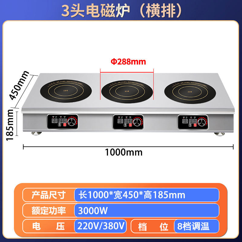 Commercial induction cooker multi-head 3500w high-power flat four-eye six-eye stove 4-head 6-head 8-head malatang clay pot stove