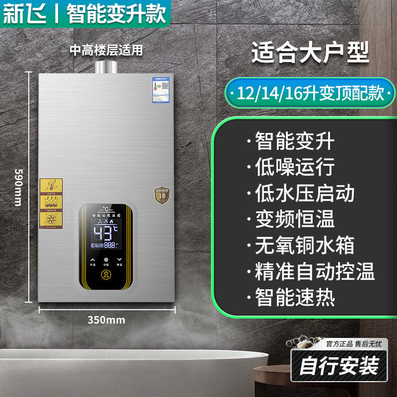 Wholesale xinfei gas water heater electric for home natural gas liquefied gas coal gas constant temperature balanced gas model 16l
