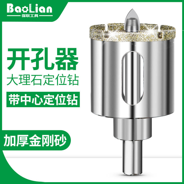 With positioning drill, tile glass hole opener, Etter plate, calcium acid plate, marble drilling and punching stone