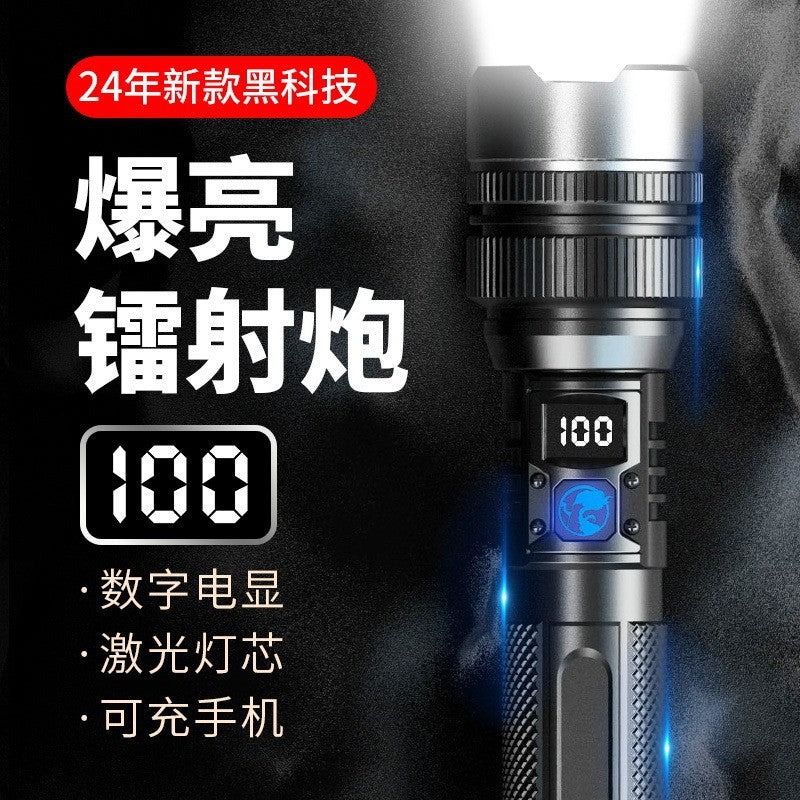 Cross-border new white laser high-power aluminum head heat dissipation telescopic zoom laser gun power bank digital display flashlight