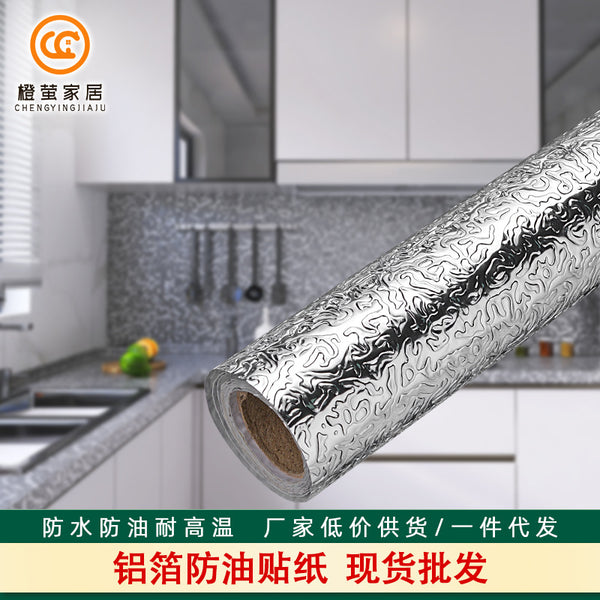 Waterproof wall sticker with glue, kitchen oil-proof sticker wallpaper, self-adhesive thickening, high temperature resistant cabinet moisture-proof aluminum foil wholesale