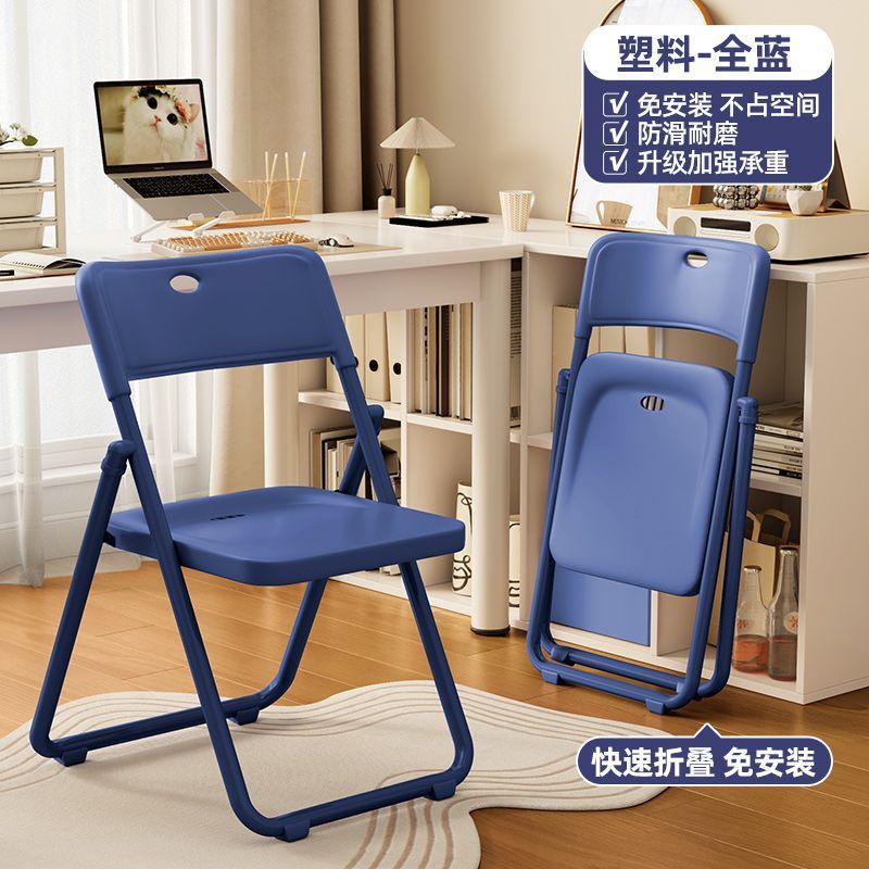 Folding chair simple backrest chair home portable stool training office chair comfortable study chair dormitory computer chair