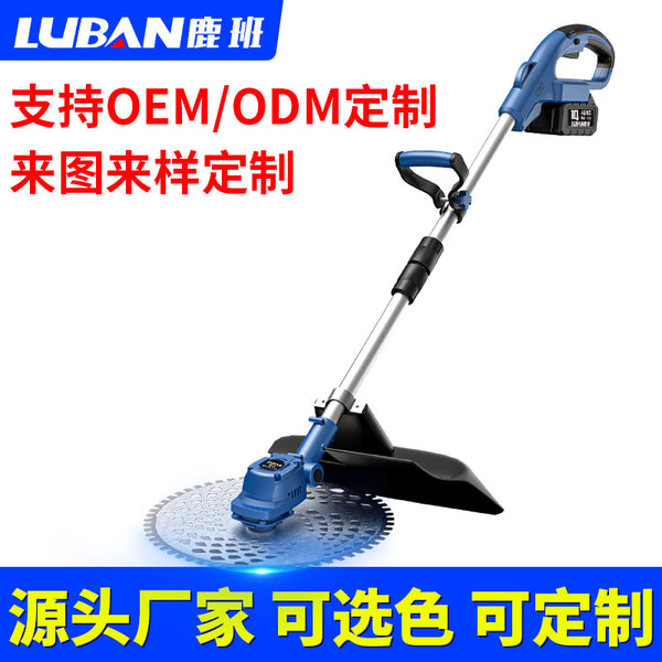 Brushless electric lawn mower Multifunctional lawn mower Small household handheld lithium battery lawn mower Rechargeable lawn mowing artifact