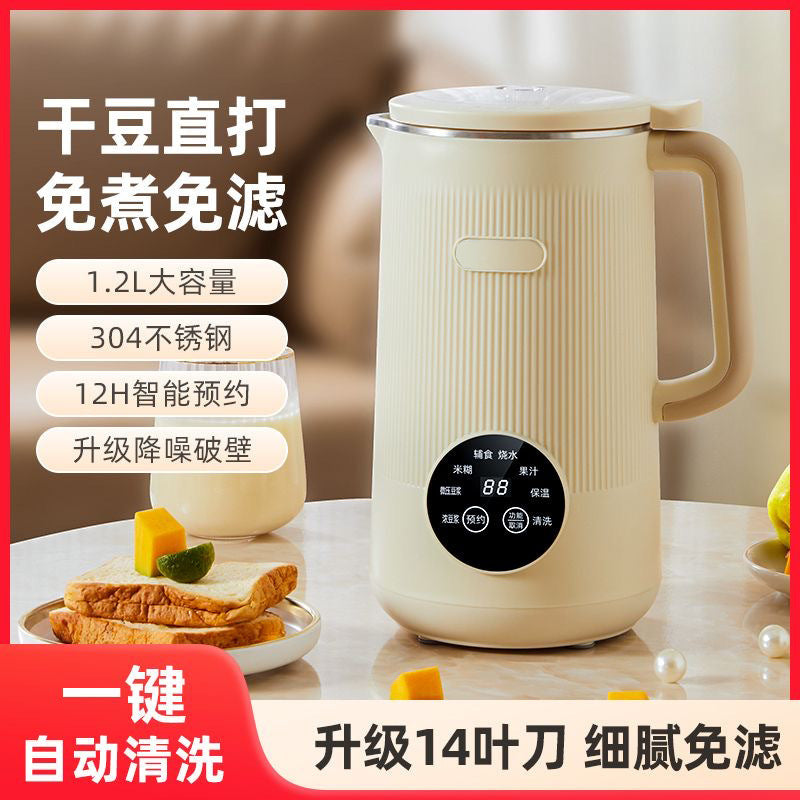 Household soy milk machine cleaning and heating multi-function no-cook no-filter wall breaking machine touch screen cooking machine cross-border american standard