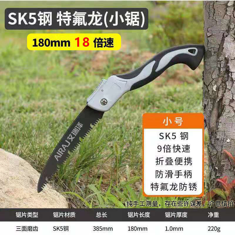 Arrizo Handmade Woodworking Saw Wholesale Sawing Artifact Household Hand Saw Garden Tool Saw Logging Folding Saw