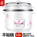 Triangle brand non-stick pan-tg-z808j-1600w