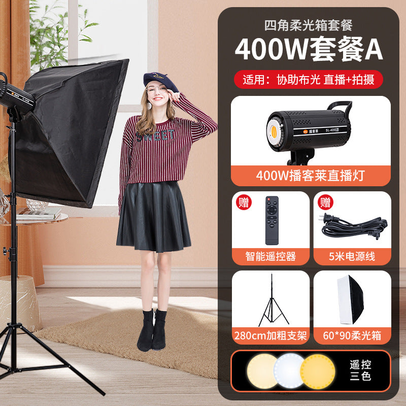 Foreign trade  400W live broadcast professional filling light concentrating light shooting photography light soft light live broadcast lighting