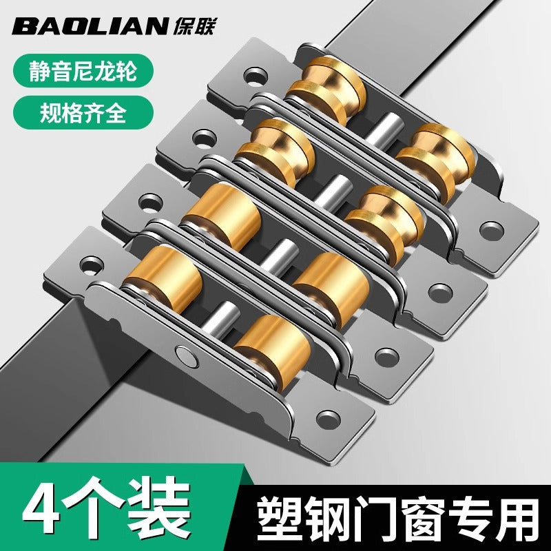 Baolian plastic steel door and window pulleys stainless steel solid screen sliding door track rollers glass door accessories