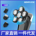Water washable digital display floating six-blade electric shaver hair removal handy gadgetsuit shaving high-power razor