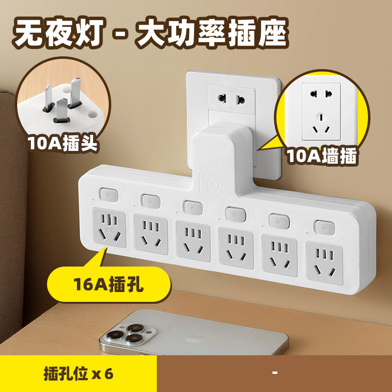 2500w power 10a to 16a air conditioner adapter plug, high-power converter for kitchen induction cookers, water heaters, and night lights