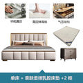 Single bed + skin-friendly soft elastic latex mattress + 2 cabinet combination