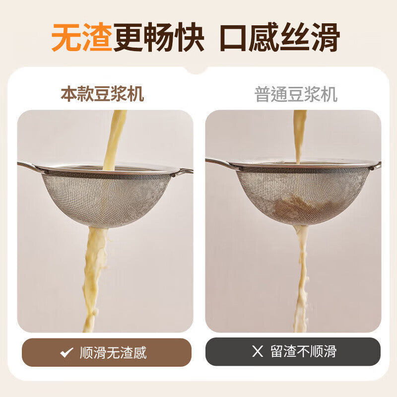 Soy milk machine for home small mini fully automatic multi-function wall breaking machine no-cook juicer slag-free cross-border export
