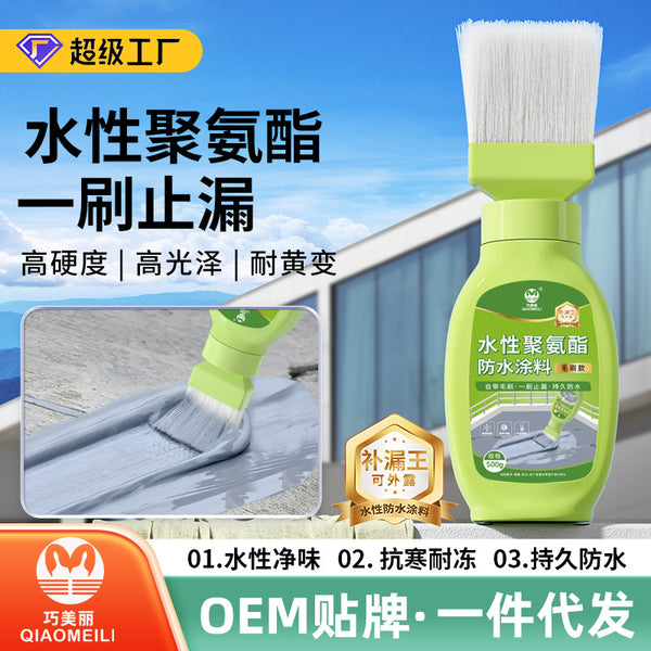 Water-based polyurethane roof waterproof liquid membrane roof window sill bungalow crack water leakage plugging king comes with a brush