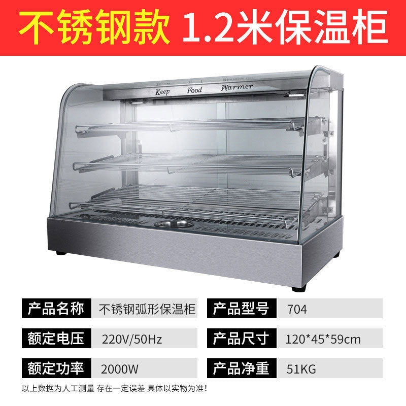 Commercial food warming cabinet - small display case for egg tarts, bread, cakes, burgers, and fried chicken - heated and thermostatically controlled warming box