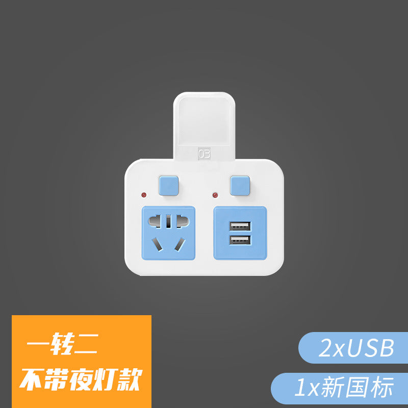 Multi-outlet adapter plug splitter power strip - one-to-many panel, multi-port wireless power strip (cordless)