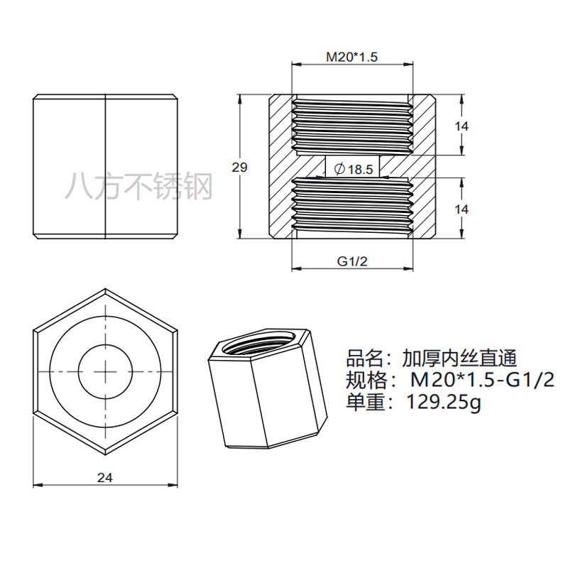 304 stainless steel thickened double inner wire straight through, hexagonal internal thread butt joint 1 point 2 points 3 points 4 points 6 points 1 inch