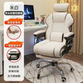 【extra large & wide seat cushion】creamy white + movable headrest + footrest - includes lumbar pillow