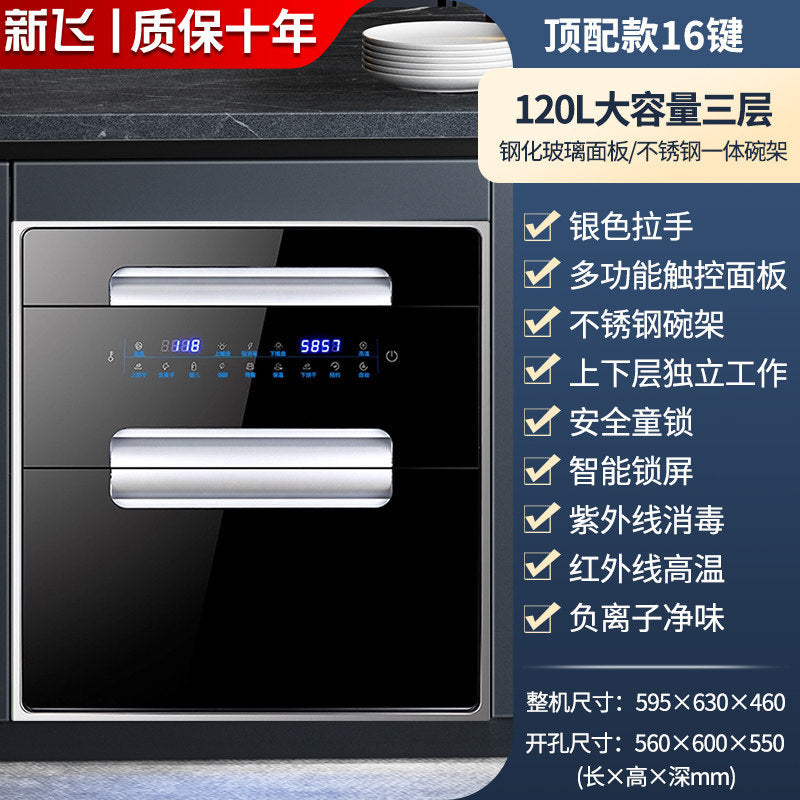 Xinfei disinfection cabinet for home embedded small kitchen three-layer 120l maternal and infant ultraviolet bowl chopsticks plate disinfection cabinet